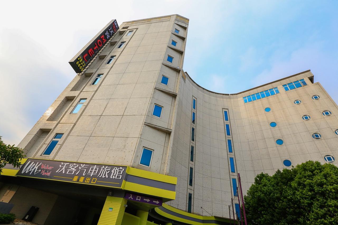 Nhà nghỉ Walker Đài Bắc